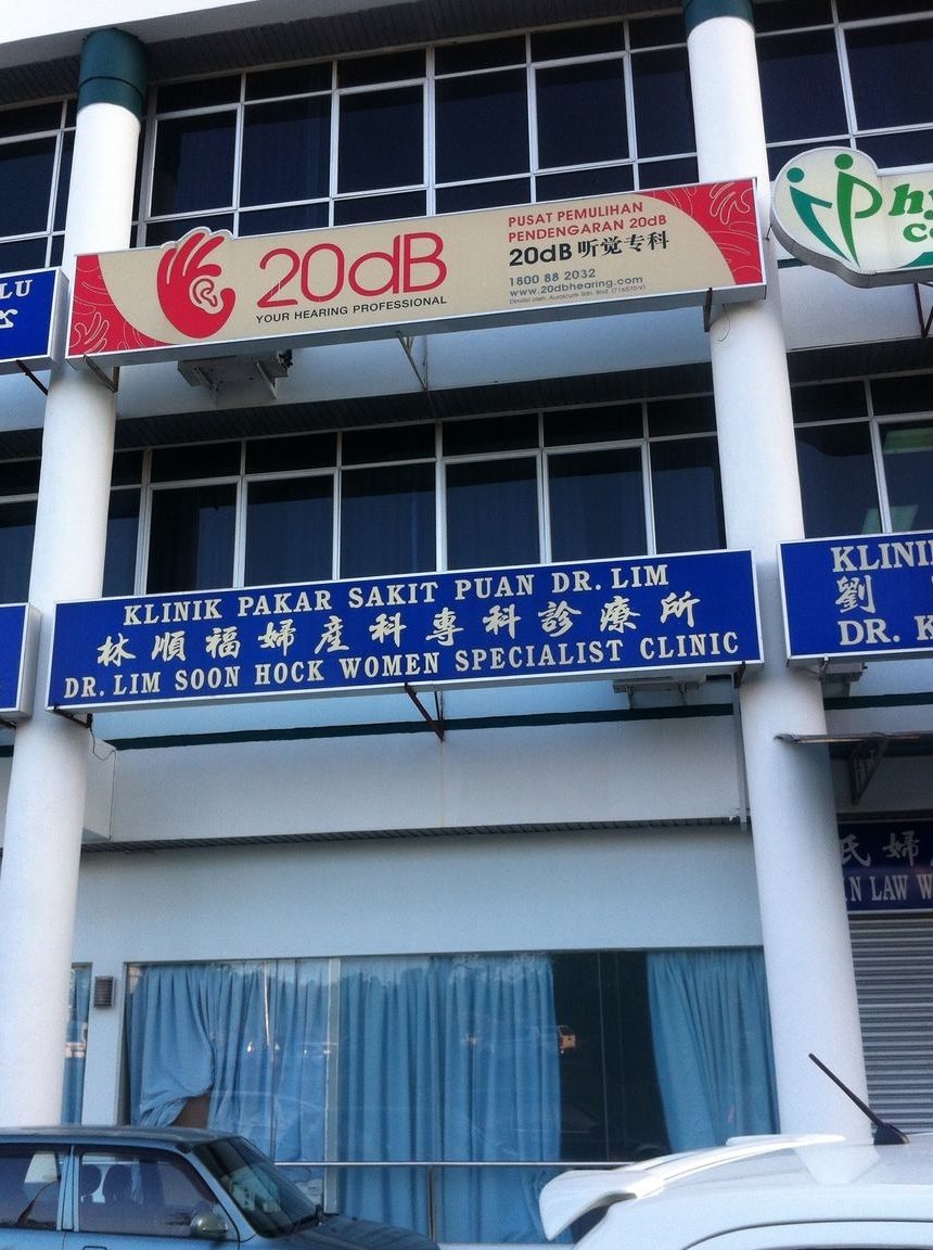 20dB Hearing Bintulu 1 20db hearing bintulu