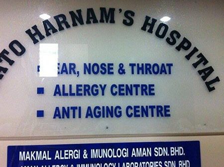 Dato Harnam Ear Nose And Throat Specialist Clinic 1 dato harnam ear nose and throat specialist clinic