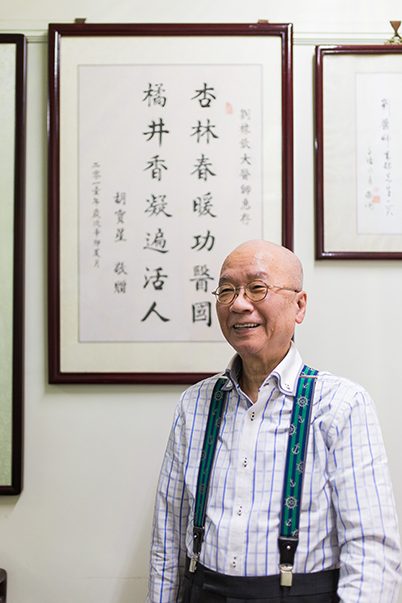 dr lau medical clinic e58a89e6b08fe8a5bfe986abe8a8bae68980