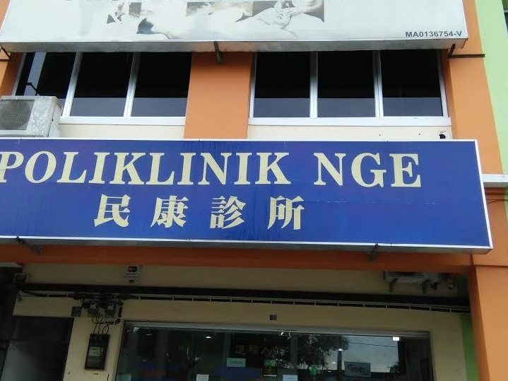 e6b091e5bab7e8af8ae68980 poliklinik nge