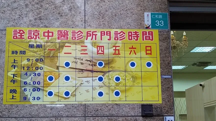 e8a9aee8ab92e4b8ade58cbb