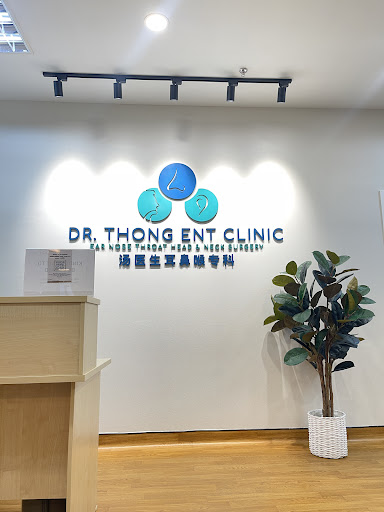 Dr. Thong ENT Clinic Seremban (Adult & Children) | Pakar Telinga, Hidung & Tekak | 耳鼻喉专科 | Sinus, Snoring & Vertigo
