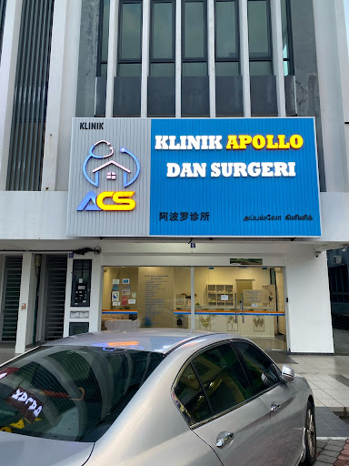 KLINIK APOLLO DAN SURGERI SENDAYAN ( SPECIAL INTEREST IN ENT AND MINOR SURGERY )