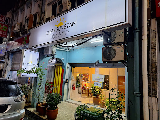 Klinik Sunbeam 晨曦医务所