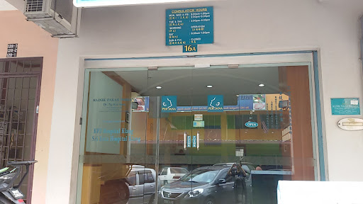 Klinik Pakar Perdana (Telinga, Hidung, Tekak, Kepala Dan Leher)