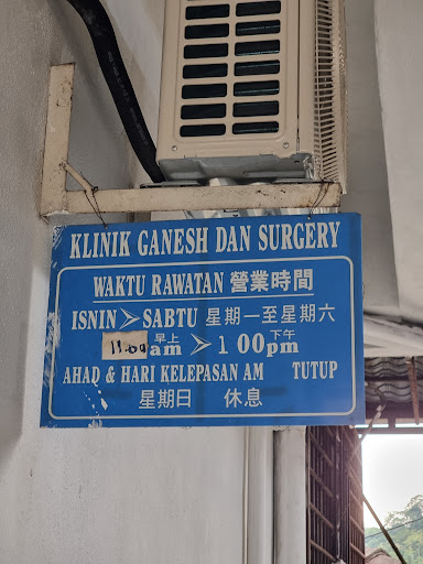 Klinik Ganesh dan Surgery