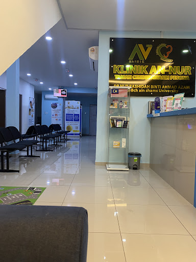 Klinik An-Nur Kuantan