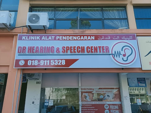 Dr Hearing & Speech Centre (Kuantan)