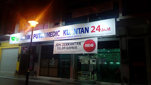 Klinik Putramedic Kuantan