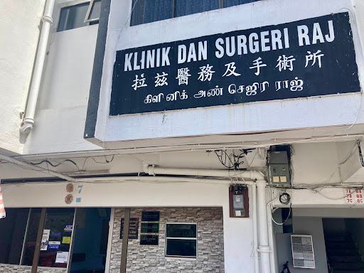 Klinik Dan Surgeri Raj (Tanah Rata)