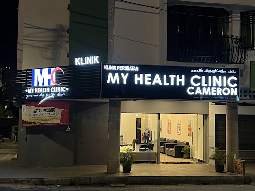 MY HEALTH CLINIC CAMERON