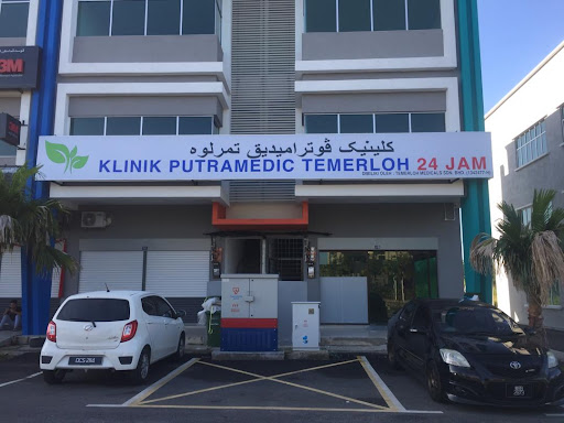 KLINIK PUTRAMEDIC