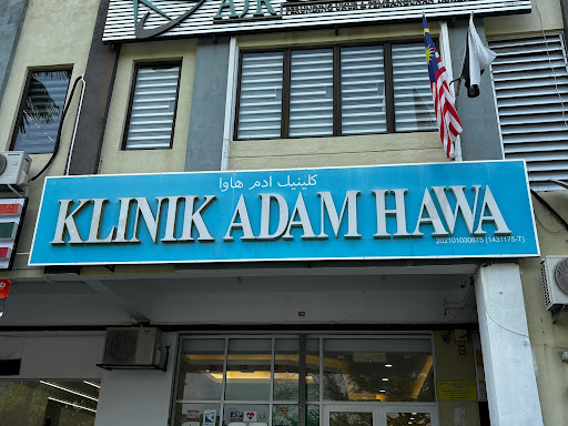 Klinik Adam Hawa Temerloh