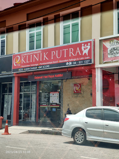 Klinik Putra Cawangan Penanti
