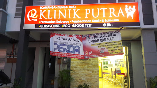 Klinik Putra Sungai Dua