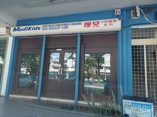 Medikids Child Specialist Clinic