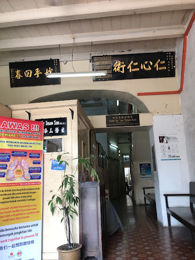 Dato Dr Yee Thiam Sun