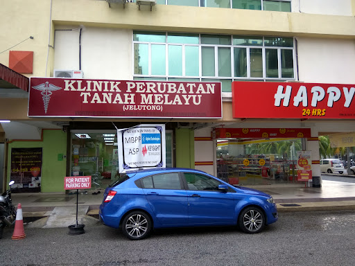 KLINIK PERUBATAN TANAH MELAYU (JELUTONG)