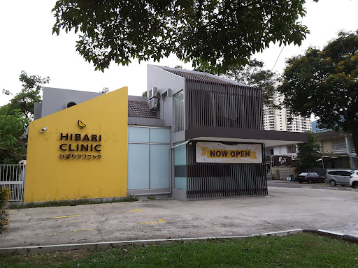 HIBARI CLINIC PENANG BRANCH ひばりクリニック ペナン分院