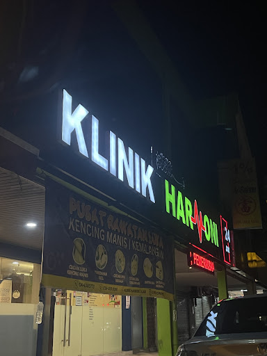 Klinik Harmoni 24Jam (Cawangan Bayan Baru)