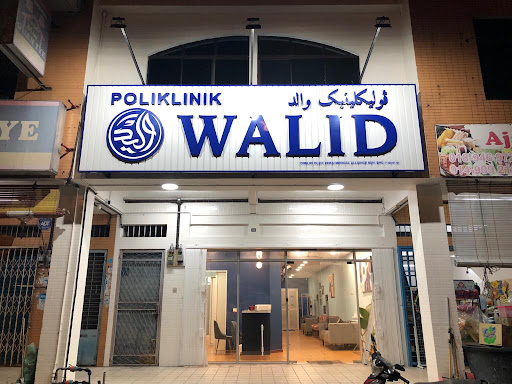 Poliklinik Walid Simpang Ampat