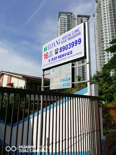 Tejani Medical Clinic