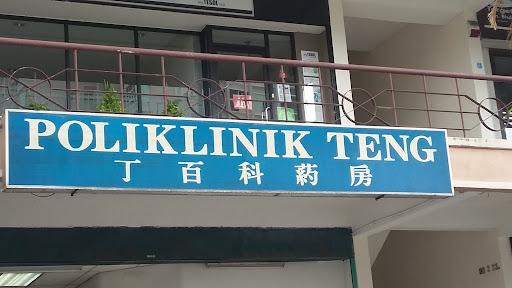 Poliklinik Teng