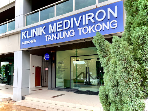 KLINIK MEDIVIRON TANJUNG TOKONG | 马安诊所-槟城丹戎道光