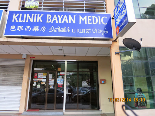 KLINIK BAYAN MEDIC