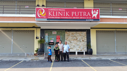 Klinik Putra Penaga