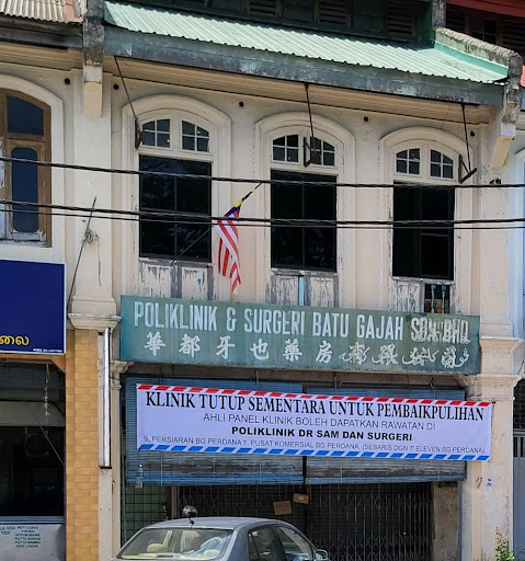 Poliklinik dan Surgeri Batu Gajah