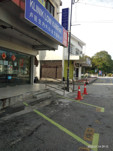 KLINIK LOW KAMPAR 18 JAM