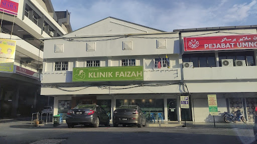 Klinik Faizah (Kangar)