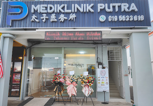 MEDIKLINIK PUTRA KANGAR