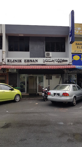 Klinik Ehsan