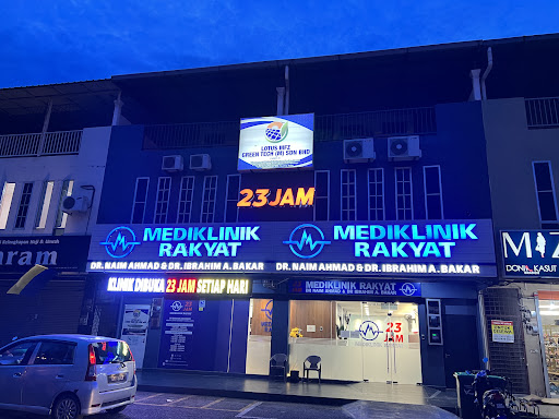 MEDIKLINIK RAKYAT DR NAIM AHMAD KANGAR 24 JAM