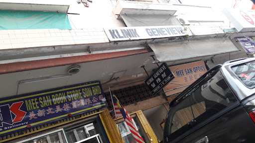 Klinik Geneviene, Bandar Lahad Datu