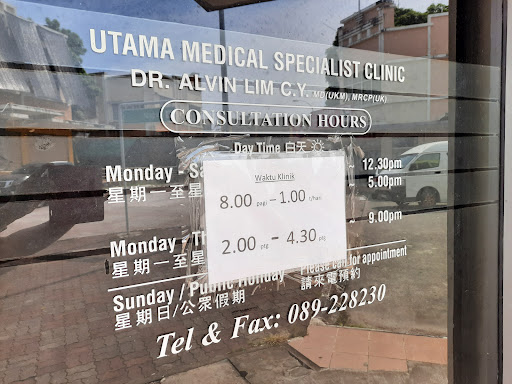 Klinik Pakar Perubatan Utama