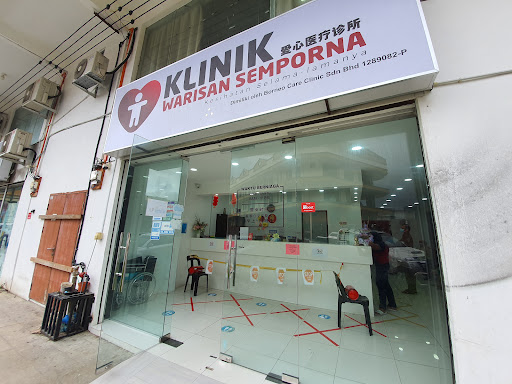 Klinik Warisan Semporna 愛心醫療診所