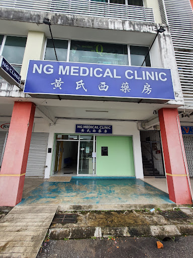 Klinik Perubatan Ng