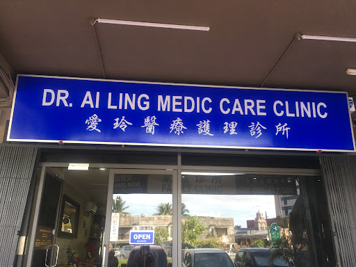 Dr Ai Ling Medic Care Clinic