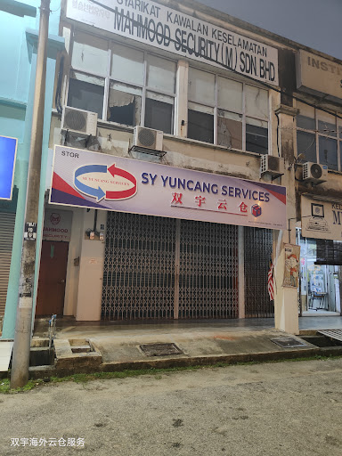 KLINIK AAFIYAH, Batu Berendam, Melaka