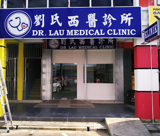 DR. LAU MEDICAL CLINIC 劉氏西醫診所