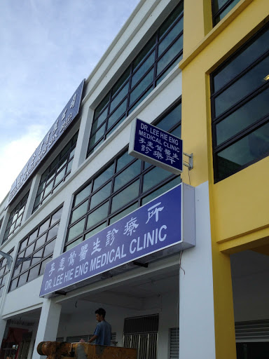 Klinik Perubtan Dr. Lee Hie Eng
