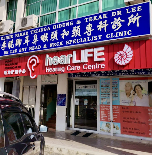 hearLIFE Hearing Care Centre Sibu