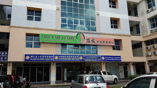 Pusat Perubatan Pakar KPJ Sibu