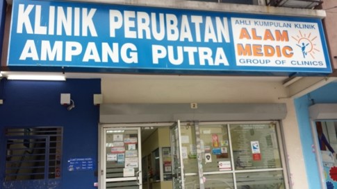KLINIK PERUBATAN AMPANG PUTRA