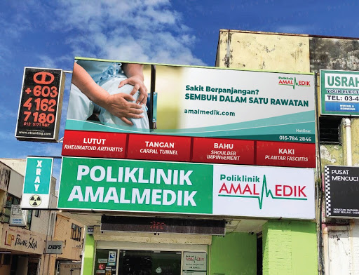 Poliklinik Amalmedik Taman Melawati (Sakit Sendi Lutut, kaki Bahu, Sunat Kanak2, Sunat Dewasa, Sakit Telinga, etc)