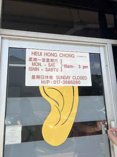 Heui Hong Chong (Ear Specialist)