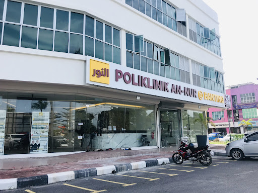 Poliklinik An-Nur @ Banting 24 JAM | X-RAY